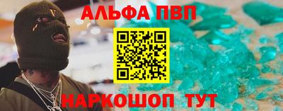 таблы Гай