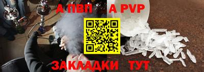 мефедрон VHQ Абакан