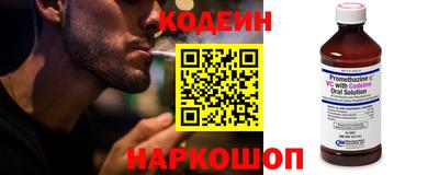 COCAINE Абинск