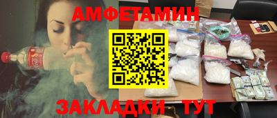 MESCALINE Азнакаево