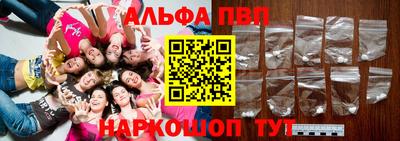 амфетамин Азнакаево