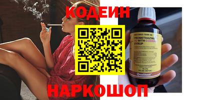 MESCALINE Азнакаево