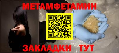 мефедрон VHQ Абакан