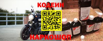 COCAINE Абинск