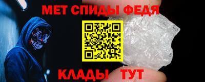 амфетамин Азнакаево