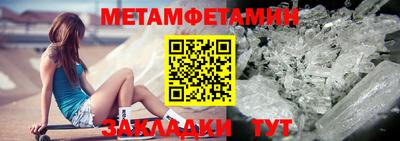 таблы Гай