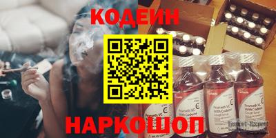 мефедрон VHQ Абакан