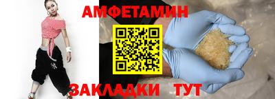 таблы Гай
