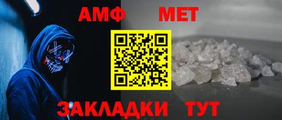 MESCALINE Азнакаево