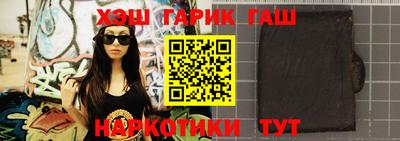 мефедрон VHQ Абакан
