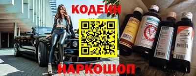 COCAINE Абинск