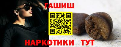 таблы Гай