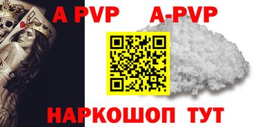 таблы Гай