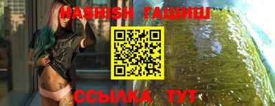 прущая мука Абакан