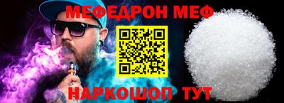 таблы Гай