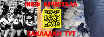 прущая мука Абакан