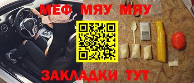 MESCALINE Азнакаево