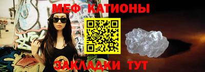 прущая мука Абакан