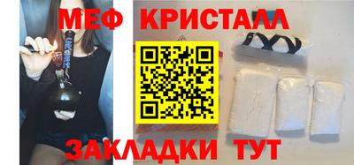 мефедрон VHQ Абакан