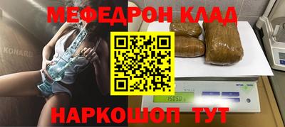 MESCALINE Азнакаево