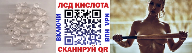 ЛСД экстази кислота  наркота  darknet наркотические препараты  Анапа 