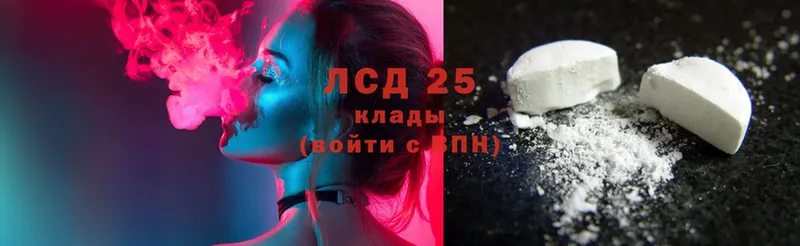 Лсд 25 экстази ecstasy  mega ONION  Анапа 