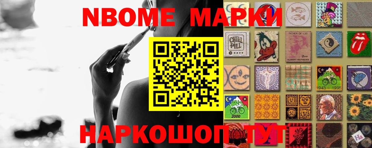 Марихуана  Купить наркотик  Меф   МЕФ кристаллы  COCAIN  Анапа  ГАШ 