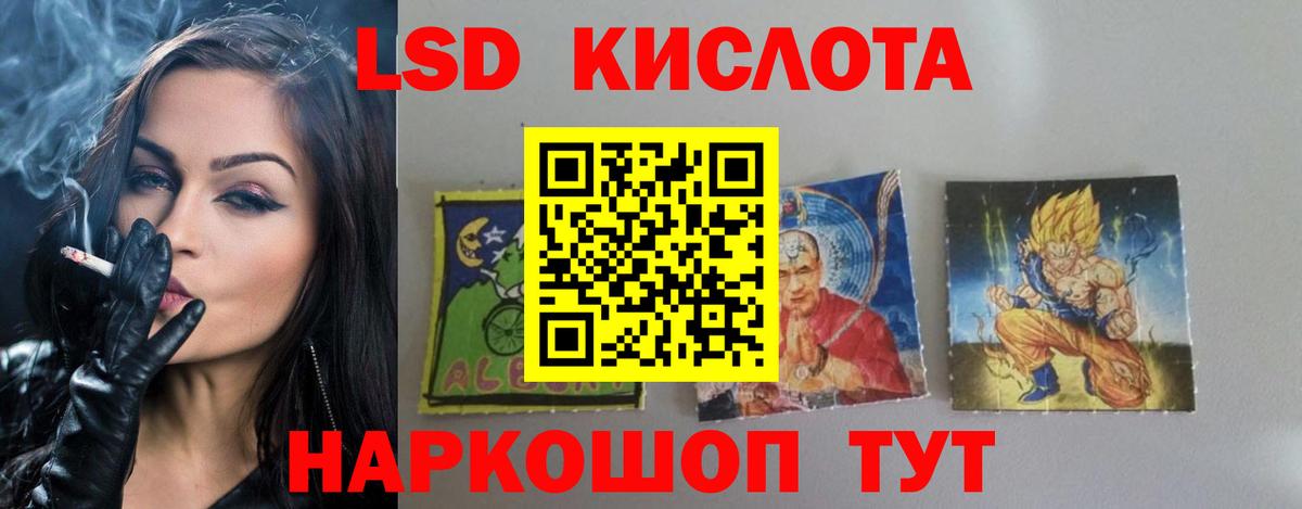 Лсд 25 экстази ecstasy Анапа