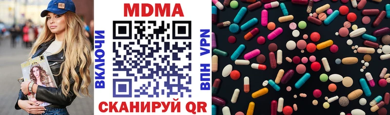 МДМА VHQ  Анапа 