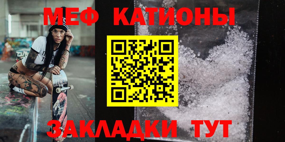 Канабис Анапа