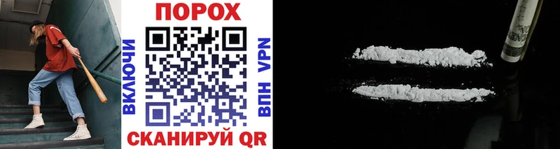 Метамфетамин витя  Анапа 