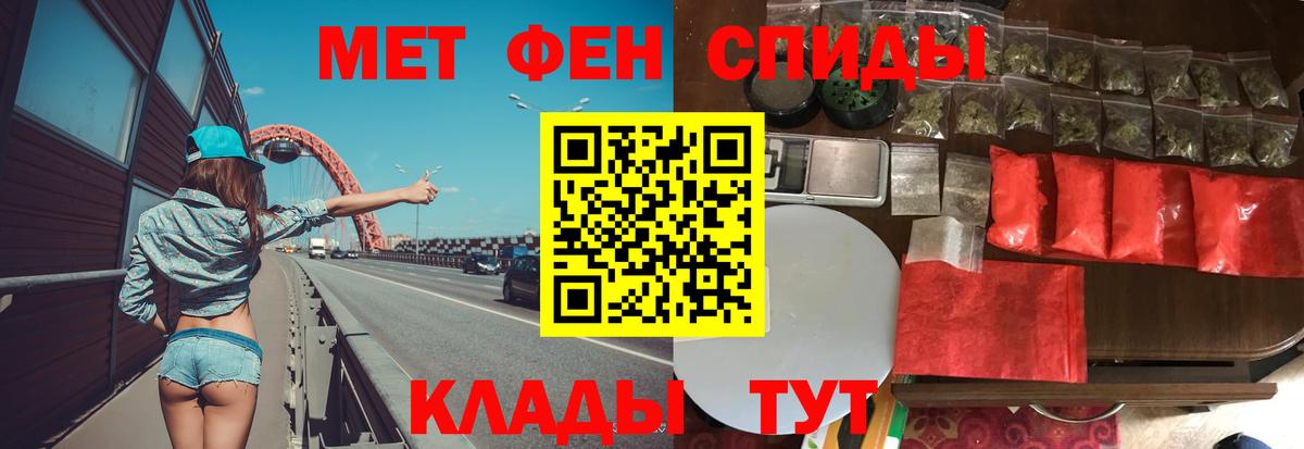 Первитин Декстрометамфетамин 99.9% Анапа