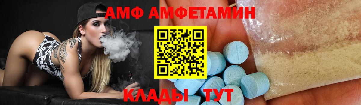 Анапа  Метамфетамин Декстрометамфетамин 99.9%  Вход с VPN 