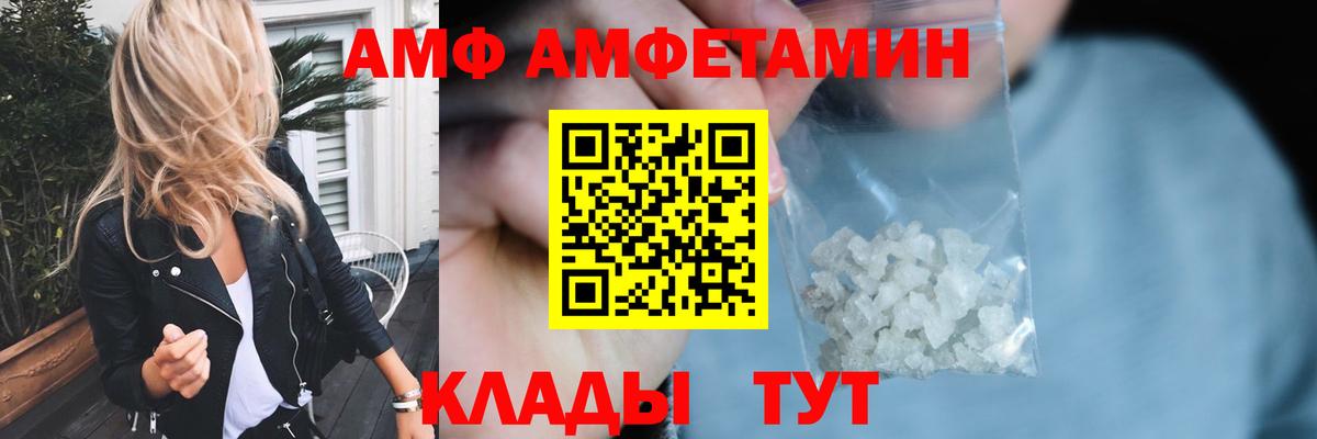Анапа  Метамфетамин пудра  Метамфетамин пудра  Вход с VPN 