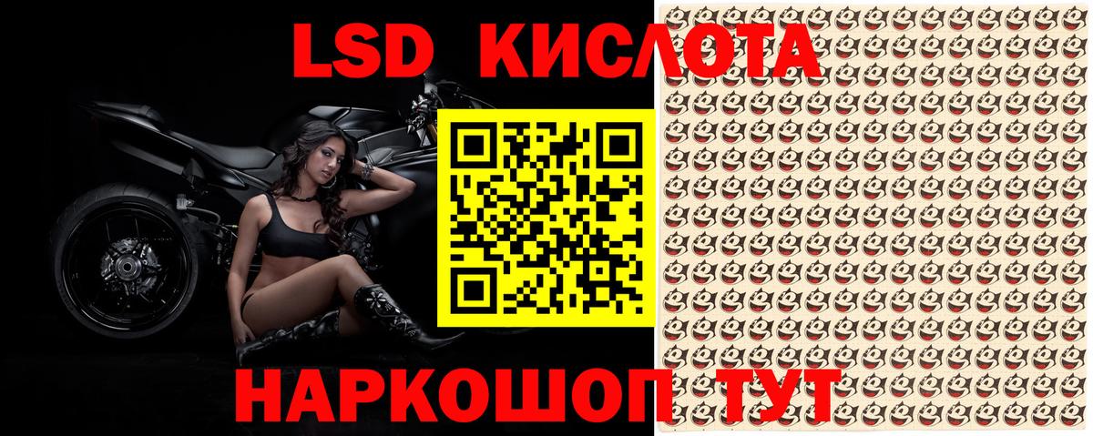 Марки N-bome 1,5мг Анапа