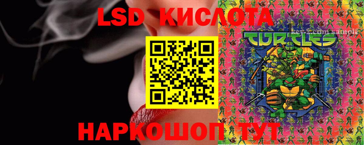 Марки 25I-NBOMe 1500мкг  Марки 25I-NBOMe 1500мкг  Вход с VPN  Анапа 