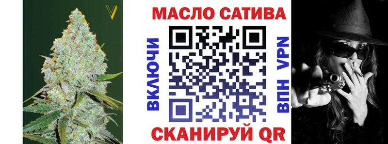 Дистиллят ТГК THC oil Анапа
