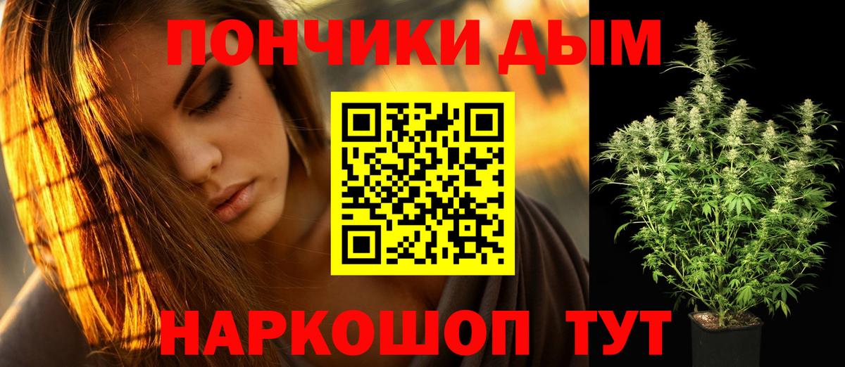 Шишки марихуана марихуана  Каннабис SATIVA & INDICA  Анапа  Вход с VPN  Шишки марихуана гибрид 
