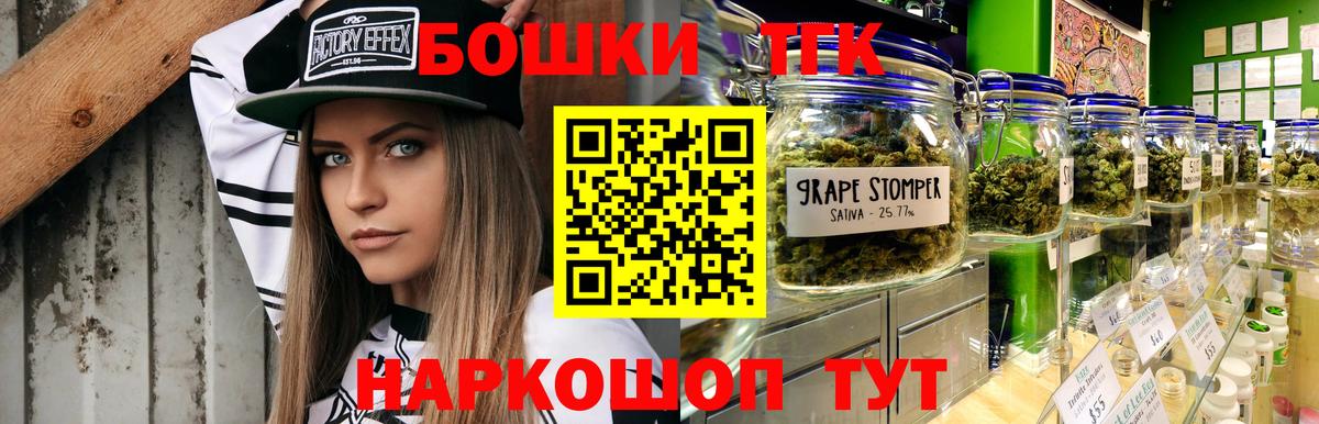 МАРИХУАНА конопля Анапа