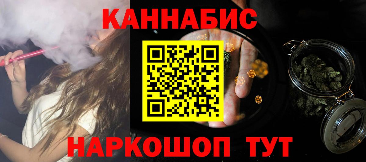 Анапа  Шишки марихуана OG Kush  Вход с VPN  Бошки марихуана LSD WEED  Марихуана Ganja 